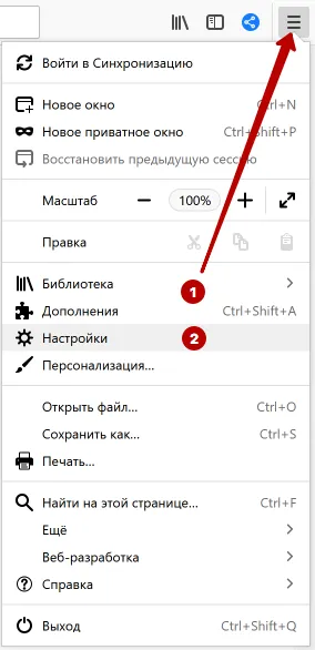 Настройки Mozilla Firefox