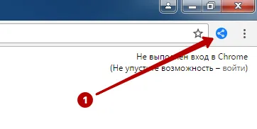 WebRTC отключен в Google Chrome
