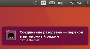 Соединение разорвано в Ubuntu для устранения DNS leak