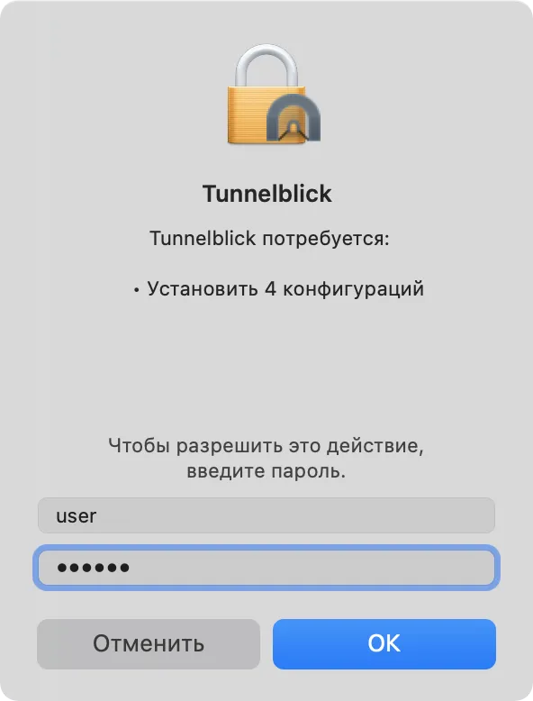Введите логин и пароль от macOS