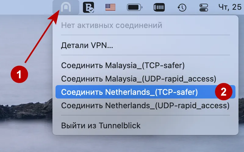 Подключение к OpenVPN с помощью Tunnelblick
