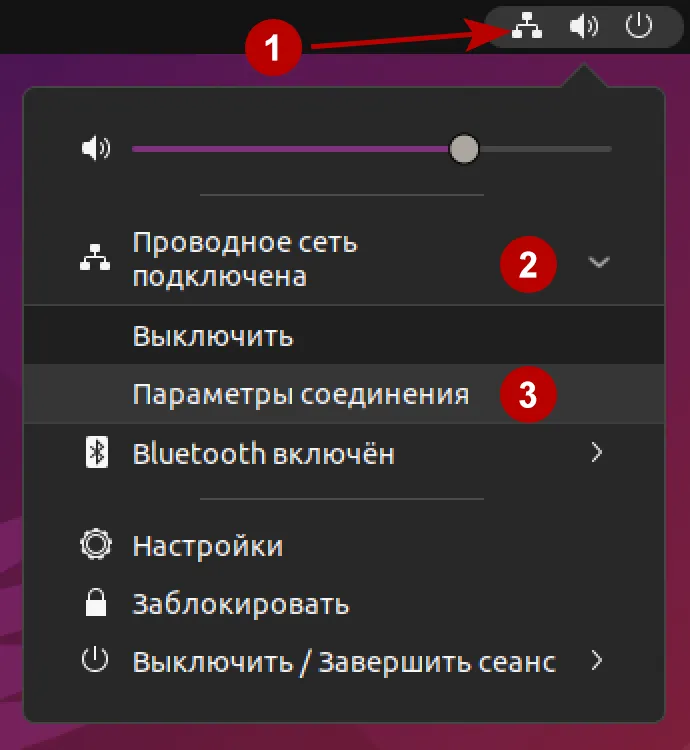 Настройка OpenVPN в Ubuntu 21