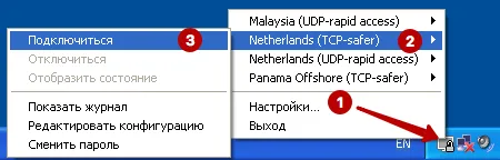 Подключение к OpenVPN серверу в Windows XP